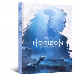 Артбук Світ гри Horizon...